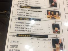 菜单-舍予茶(桂林路店)