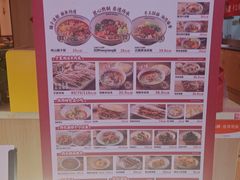-秦䩊会·陕西biangbiang面(畹町路店)
