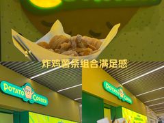 -威高广场