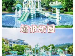 -佛冈森波拉度假区