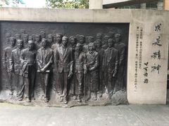 -浙江大学(玉泉校区)