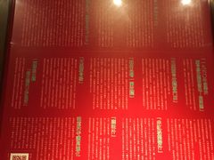-一蘭拉面(铜锣湾店)