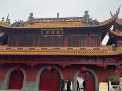 -钦赐仰殿道观