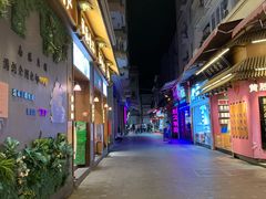 -好久不见网红乐队酒吧(鼓浪屿海底世界店)