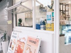 -益杯半舍·Yippee Barseh(宇宏健康花城店)