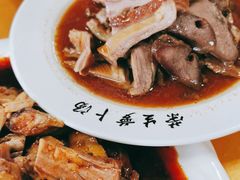 -荣生萝卜汤饭店