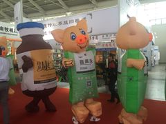 -沈阳国际会展中心管理有限公司