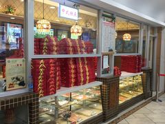 -芦庄子桂顺斋(和平路总店)