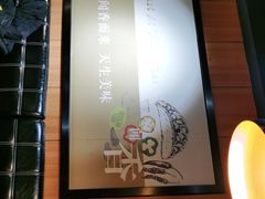 -好旺角齐市鲜切牛自助烤肉(农林五道街总店)