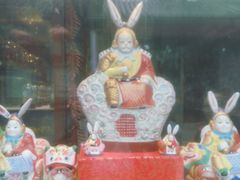 -老北京兔儿爷(琉璃厂东街店)