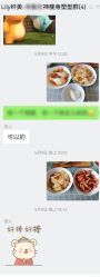 -Lily纤美·科技减脂中心