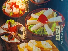 -憨孃孃·重庆老火锅(红山黑金店)