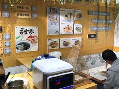 -拌面小当家