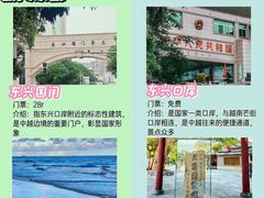 -万尾金滩