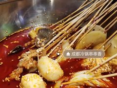 -付小姐在成都(五道口店)