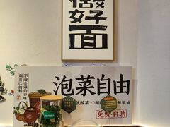 -兵哥豌豆面(壹方城店)
