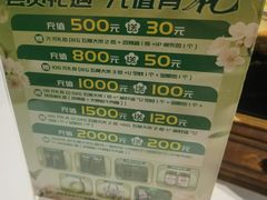 -周大厨辣椒炒肉(淮安万达店)