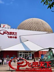 -飞览天下沉浸式飞行体验(北京旗舰店)