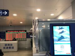 -上海浦东国际机场长途汽车客运站