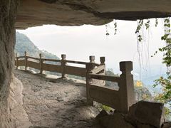 -大慈岩风景区