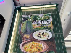 -新旺茶餐厅(鑫耀·光环live店)
