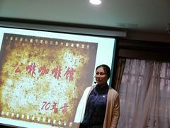 景点-刘长胜故居