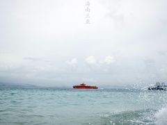 -三亚西岛海洋文化旅游区