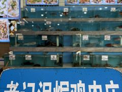 -考记泥焗鸡农庄·海鲜(北洛秘境店)