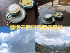 -云座·时光·观景咖啡厅(五爷庙店)