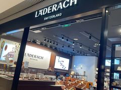 -Laderach 莱德拉(上海环贸iapm店)