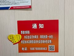 -龙上水现炒生料(柳沙店)