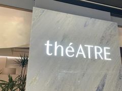 -théATRE 茶聚场(王府中環店)