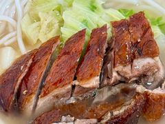 烧鹅濑粉-杞兴东莞烧鹅
