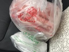 -清真新凯腊牛羊肉专卖店