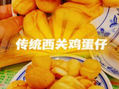 -顺记冰室(宝华路店)