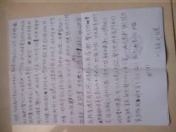 点击看大图 android_upload_pic-馨月汇·一悦馨香月子中心(前滩店)