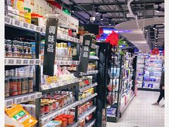 -盒马鲜生(189购物中心店)