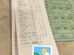 -渔民新村(番禺总店)