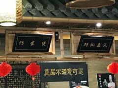 -老家信阳菜(北京路店)