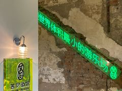 -苦尽酒馆·川菜(鼓楼店)