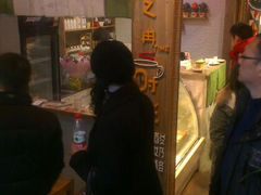 android_upload_pic-艺冉时光(田子坊店)