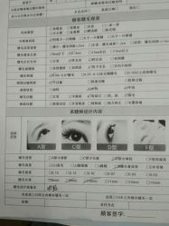 -青沐日式美甲美睫半永久