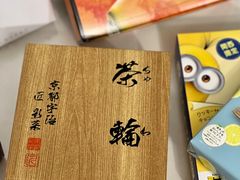 -关西国际机场直营免税店