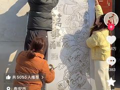 -济南喜来登酒店