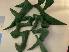 -LADY FAFA(巨鹿路陕西南路路口店)
