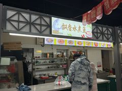-飘香水煮鱼