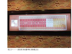 -颜家辣酱鸭(五一店)