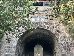 -白鹿洞书院