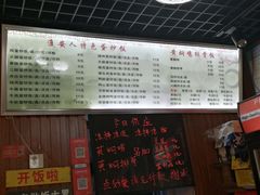 -淮安人特色蛋炒饭(李府街店)