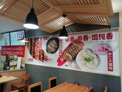 -南城香·饭香串香馄饨香(青年路店)